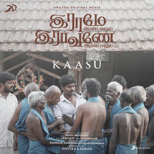 Kaasu Lyrics Raame Aandalum Raavane Aandalum