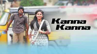 Kanna Uruti Lyrics — Vathikuchi | Sundar Narayana Rao