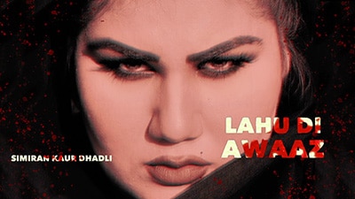 Lahu Di Awaaz Lyrics — Simiran Kaur Dhadli | Translation
