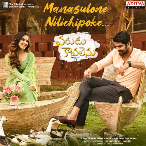Manasulone Nilichipoke Lyrics Varudu Kaavalenu