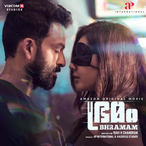 Munthiri Poovo Lyrics Bhramam