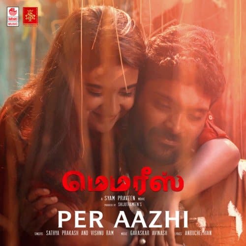 Per Aazhi Lyrics Memories