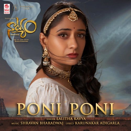 Poni Lyrics Natyam