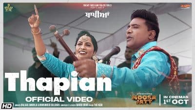 Thapian Lyrics — Moosa Jatt | Balkar Ankhila | Manjinder Gulshan