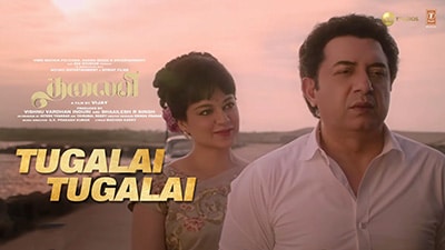 Tugalai Lyrics — Thalaivii | G.v. Prakash Kumar