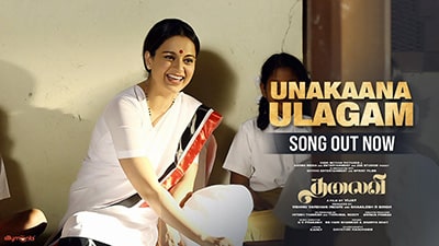 Unakaana Ulagam Lyrics — Thalaivii | Ananya Bhat | K.s. Hari Shankar