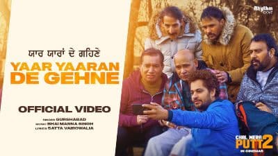 Yaar Yaaran De Gehne Lyrics — Gurshabad