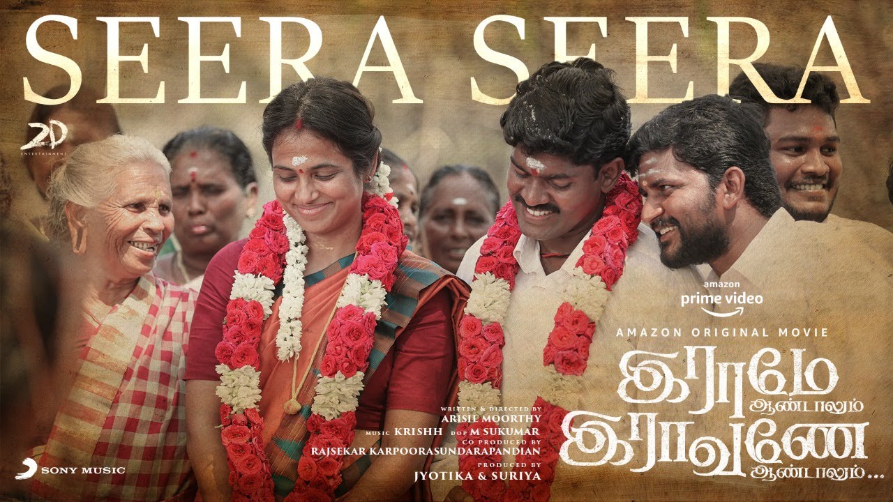 Seera Lyrics — Raame Aandalum Raavane Aandalum