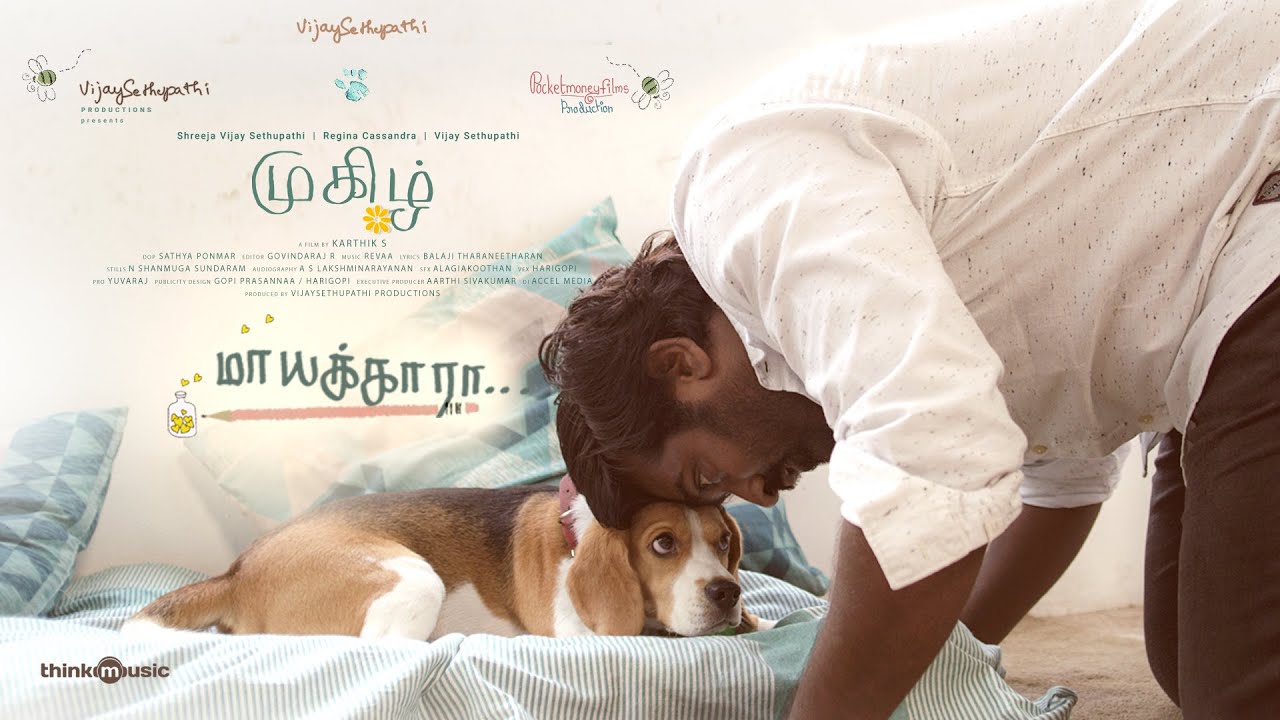 Mayakkara Lyrics — Mughizh | Govind Vasantha | Malvi Sundaresan