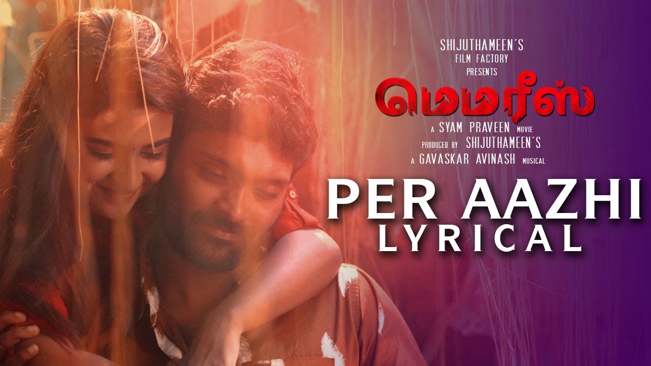 Per Aazhi Lyrics — Memories | Sathyaprakash D | Vishnu Ram
