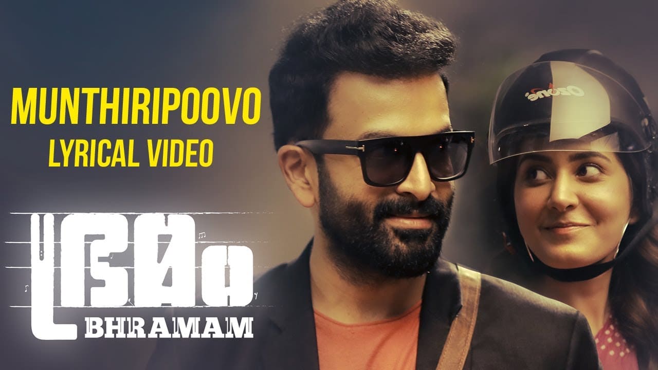 Munthiri Poovo Lyrics — Bhramam