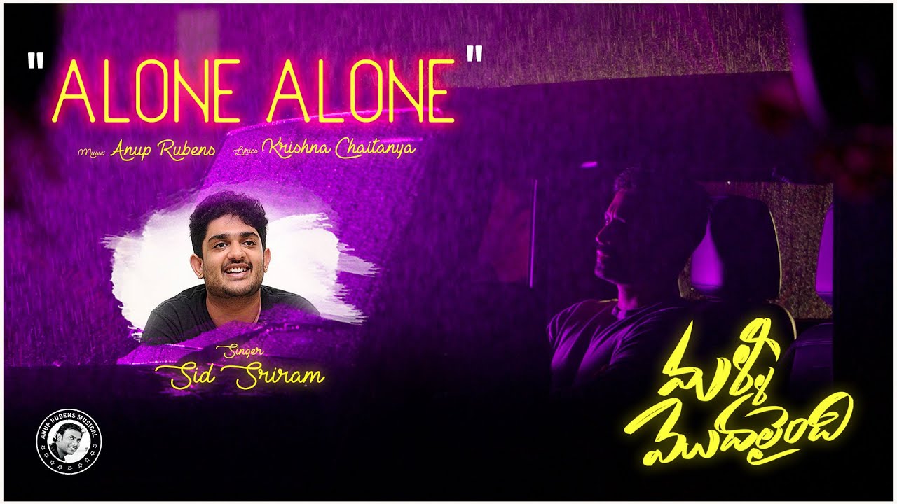 Alone Lyrics — Malli Modalaindi | Sid Sriram