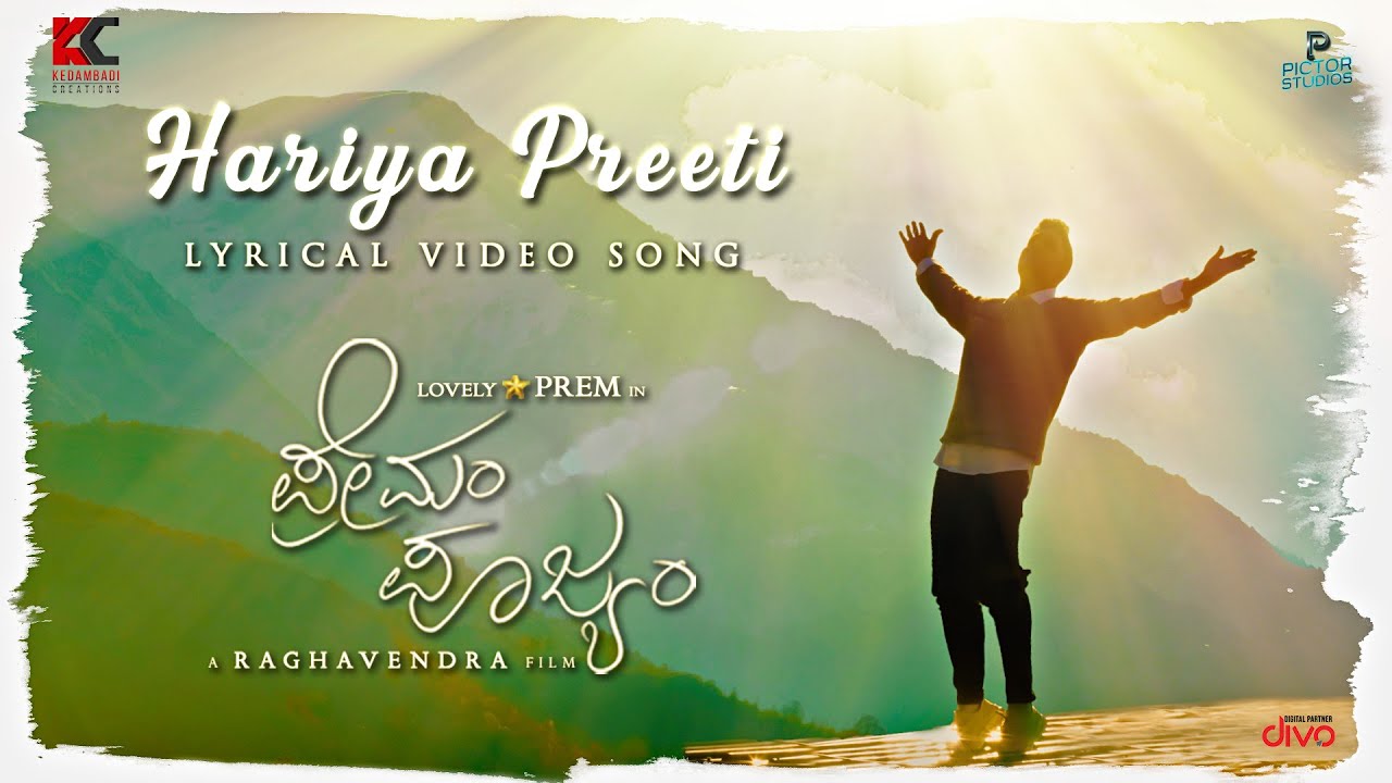 Hariya Preeti Lyrics — Premam Poojyam | Mohit Chauhan