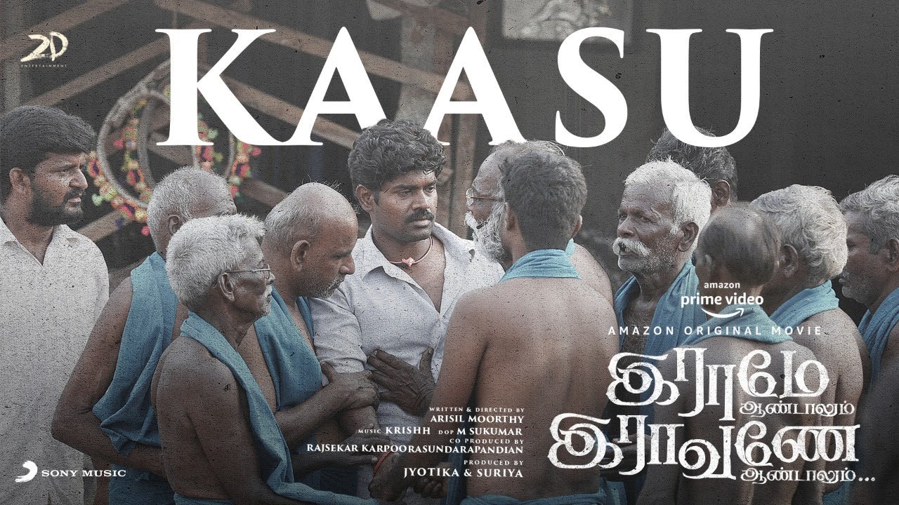 Kaasu Lyrics — Raame Aandalum Raavane Aandalum