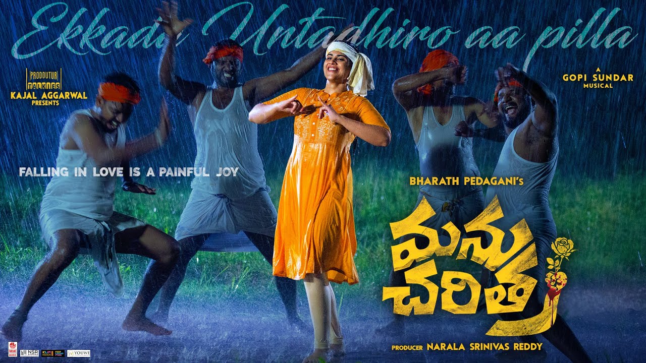 Ekkada Untadhiro Aa Pilla Lyrics — Manu Charitra | Dhanunjay