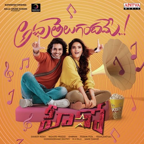Acha Telugandhame Lyrics Hero