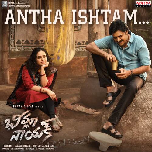 Antha Ishtam Lyrics Bheemla Nayak K. S. Chithra