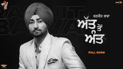 Att Toh Aant Lyrics — Ranjit Bawa