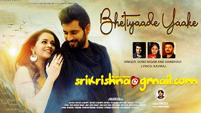 Bhetiyaade-Yaake-Nanna-Lyrics-SrikrishnaGmail