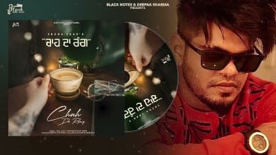 Chah Da Rang Lyrics — Sucha Yaar
