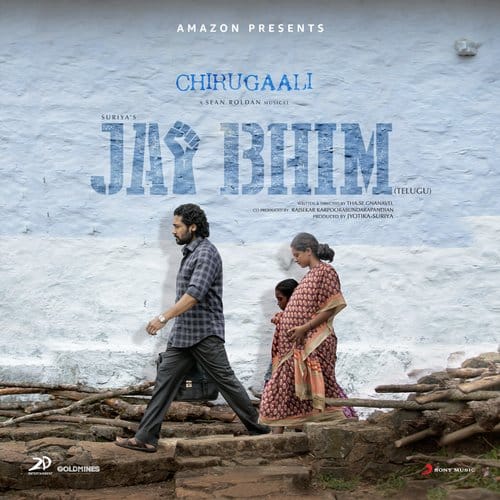 Chirugaali Jai Bhim Telugu lyrics