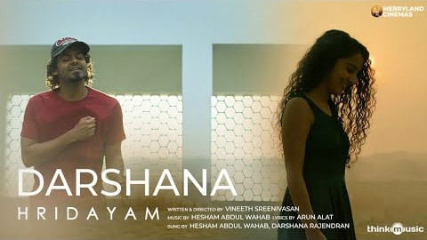 Darshana Lyrics — Hridayam | Darshana Rajendran | Translation