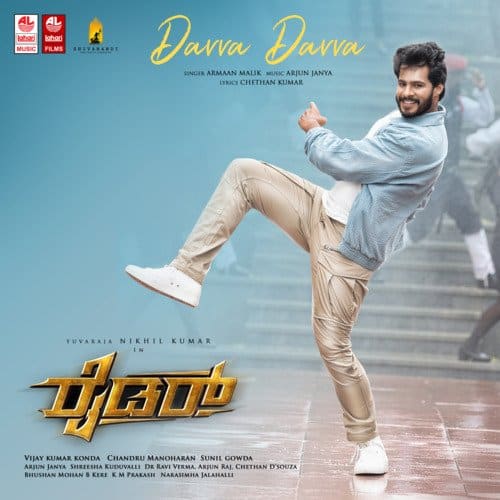 Davva Davva Rider lyrics Kannada