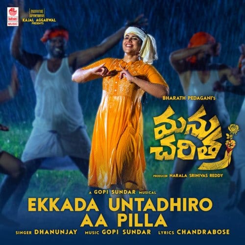 Ekkada Untadhiro Aa Pilla Manu Charitra lyrics