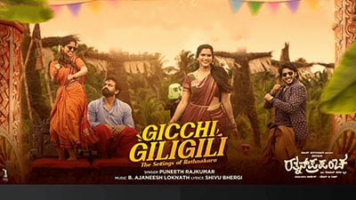 Gicchi Giligili Lyrics — Rathnan Prapancha | Puneeth Rajkumar
