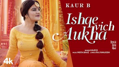 Ishque Vich Aukha Lyrics — Kaur B