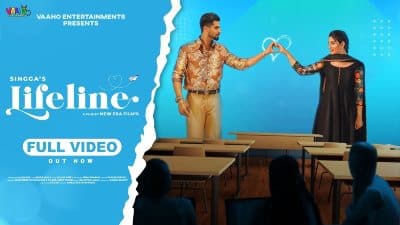 Lifeline Lyrics — Singga