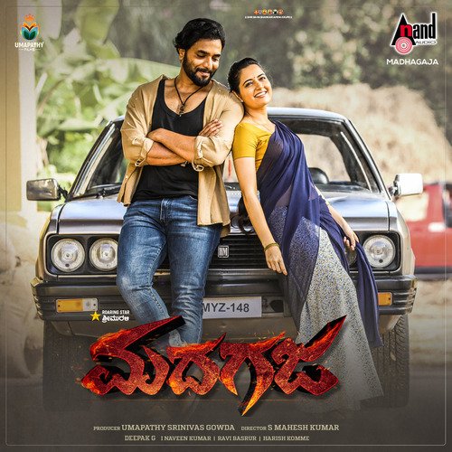 Madhagaja Geleya Nanna lyrics