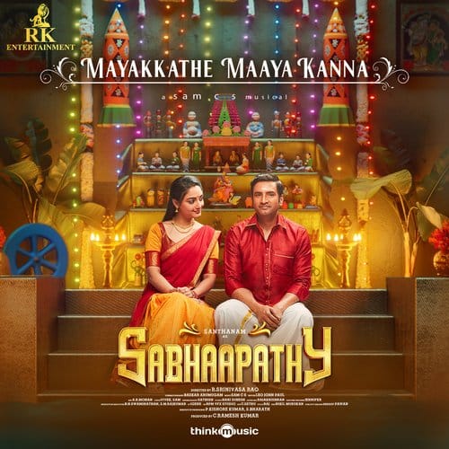 Mayakkathe Maaya Kanna Sabhaapathy lyrics