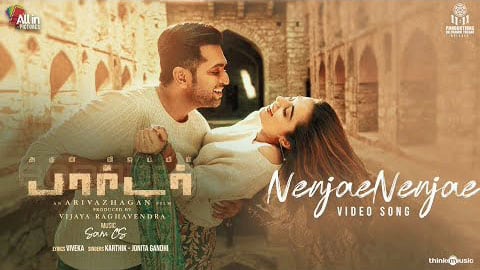 Nenje Nenje Lyrics — Arun Vijay In Border | Jonita Gandhi | Karthik