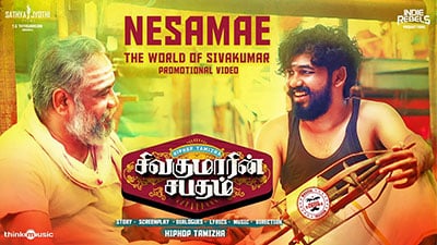 Nesamae Lyrics — Sivakumarin Sabadham | Hiphop Tamizha