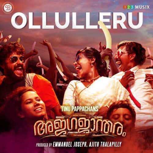 Ollulleru Lyrics Ajagajantharam