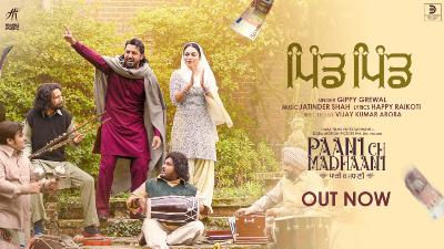 Pind Pind Lyrics — Paani Ch Madhaani | Gippy Grewal