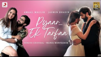 Pyaar Ek Tarfaa Lyrics — Amaal Mallik | Shreya Ghoshal