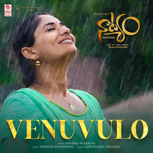Venuvulo Natyam lyrics