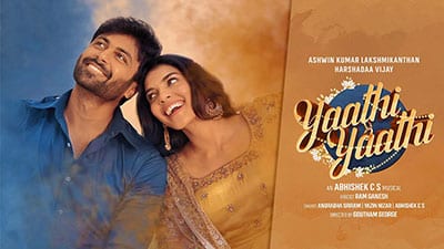 Yaathi Yaathi Lyrics — Ashwin Kumar | Abhishek C S | Anuradha Sriram | Yazin Nizar
