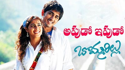 Apudo Ipudo Lyrics Translation — Bommarillu | Siddharth