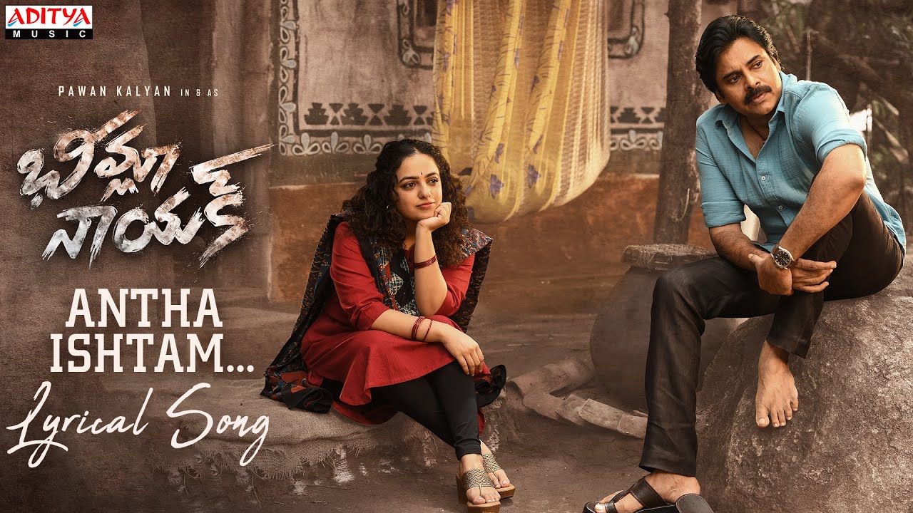 Antha Ishtam Lyrics — Bheemla Nayak | K. S. Chithra