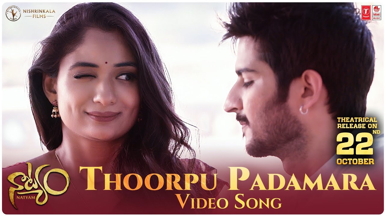 Thoorpu Padamara Lyrics — Natyam | Chinmayi Sripada