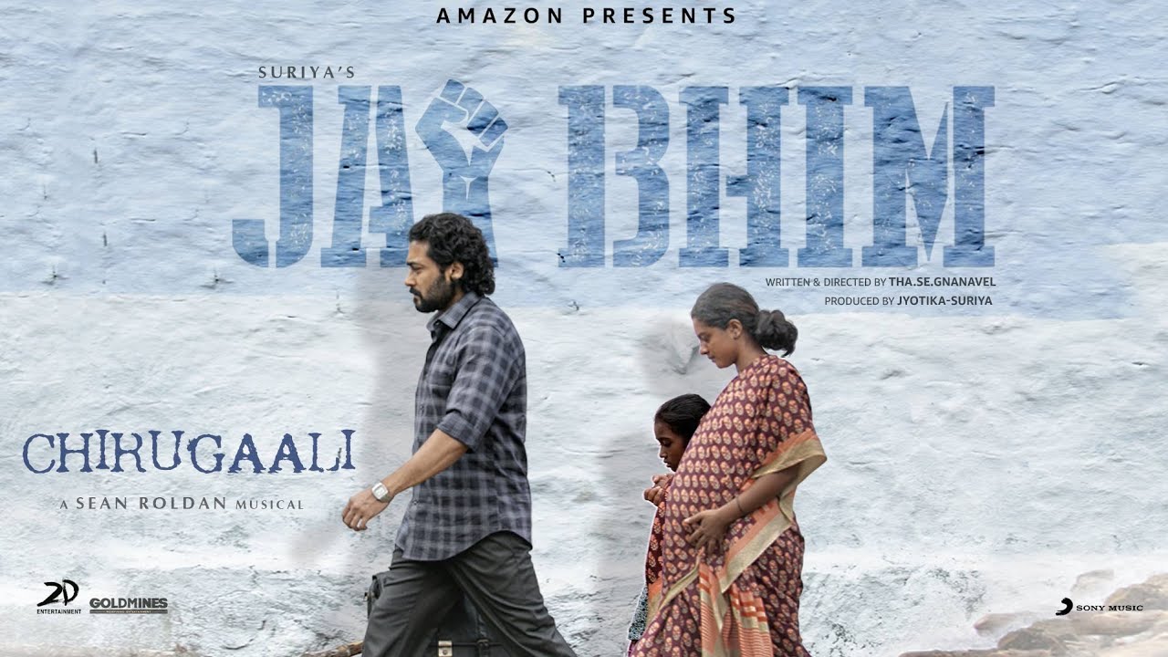 Chirugali Lyrics — Jai Bhim | Sreekanth Hariharan