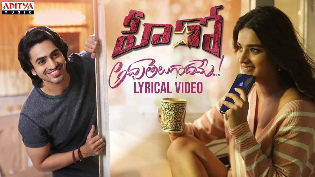 Acha Telugandhame Lyrics — Hero | Anudeep Dev | Namitha Babu | Sid Sriram