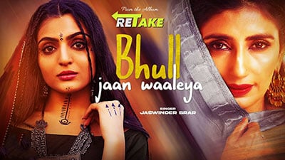 Bhull Jaan Waleya Lyrics — Jaswinder Brar