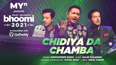 Chidiya Da Chamba Lyrics — Sukhwinder Singh