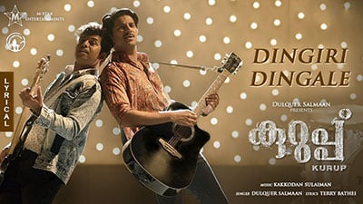 Dingiri Dingale Lyrics — Kurup | Dulquer Salmaan
