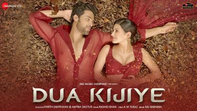 Dua Kijiye Lyrics — Raj Barman