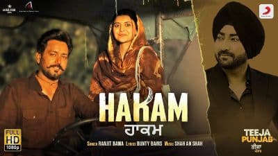 Hakam Lyrics — Teeja Punjab | Ranjit Bawa